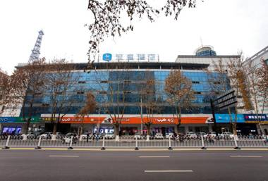 Hanting Hotel Xingtai Shoujing Bei Road