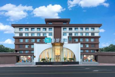 Nihao Hotel Xingtai North Gangtie Road Handu
