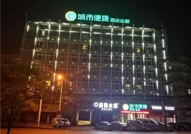 City Comfort Inn Huangshi City Huangshi Avenue