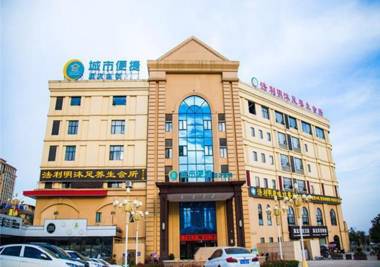 City Comfort Inn Huangshi Yangxin Mingyuewan Park