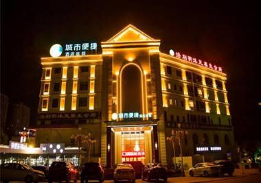 City Comfort Inn Huangshi Yangxin Mingyuewan Park
