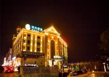 City Comfort Inn Huangshi Yangxin Mingyuewan Park