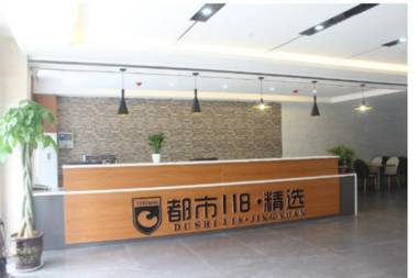 City 118 Selected Hotel Dongming Nanhua Plaza