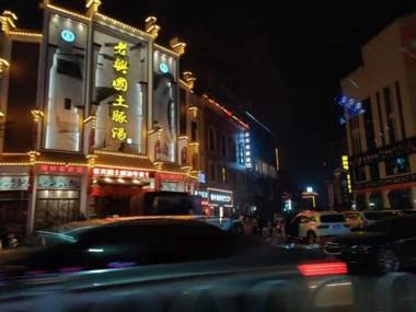 GreenTree Inn Hubei Yangxin County Lianhua Lake Mingyue Bay