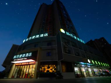 City Comfort Inn Ezhou Huahu High-Speed Railway Station