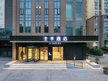 JI Hotel Huangshi North Station Hangzhou West Road