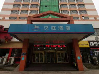 Hanting Hotel Zibo Huaguang Road