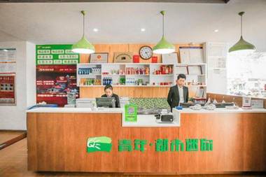 Young Mini Hotel Zibo Jinjing Avenue Wanxiang Hui