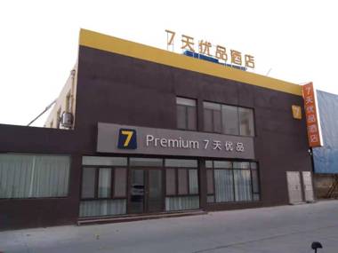 7Days Premium Zibo Zhoucun Zhoulong Road Furniture Market Branch