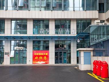 UP AND IN Hotel Guangdong Zibo Zhangdian District Zhong'ou International Building