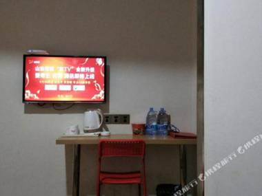 Thank You Inn Zibo Wenjiang Plaza