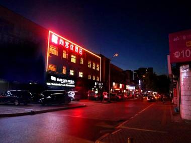 Thank Hotel Shandong Zibo Linzi District Dashun Road