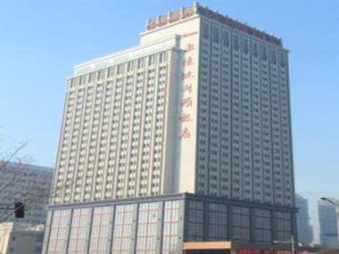 Yinchuan Shangling Boston Hotel