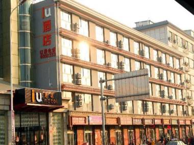 IU Hotel Yinchuan Nanmen Square Airport Shuttle Bus Station