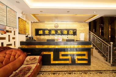 OYO Shengshi Haowang Hotel