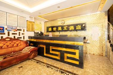 OYO Shengshi Haowang Hotel
