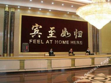 Yinchuan Hotel