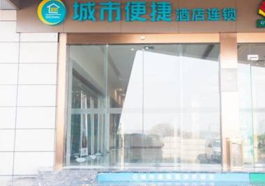 City Comfort Inn Yichang East Railway Station Passenger Center