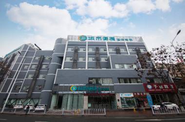 City Comfort Inn Yichang Wanda Plaza Yunhe Park