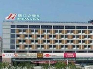 Jinjiang Inn Yantai Development Zone Changjiang Rd.