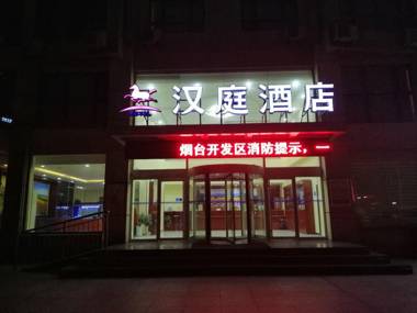 Hanting Hotel Yantai Development Zone Tiandi Plaza