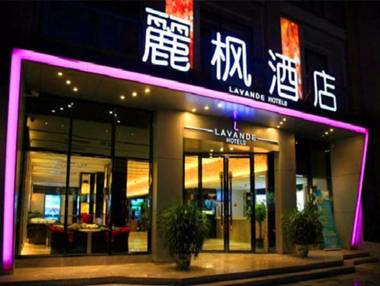 Lavande Hotel Yantai Train Station Branch