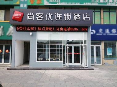 Thank Inn Plus Hotel Shandong Yantai Zhifu District Happy Road