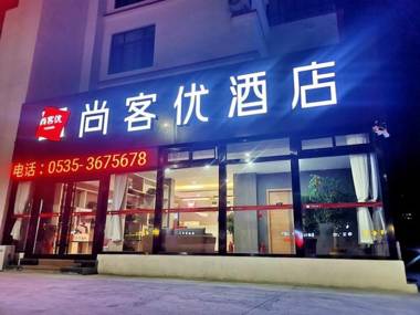Thank Inn Hotel Shandong Yantai Haiyang Zhenhua Commercial Building