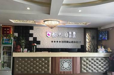 City 118 Hotel Longkou Songlan Community Boshang