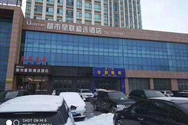 Unistar Hotel Yantai Mouping Pacific Plaza