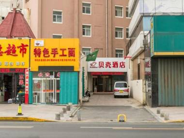 Shell Hotel Shandong Yantai Railway Station South Square Joy City