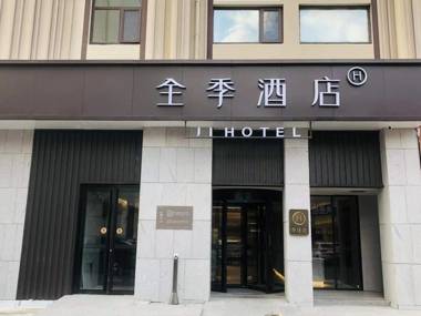 Ji Hotel Yantai Wanda Plaza Huanshan Road
