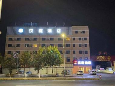 Hanting Hotel Yantai Bohai Ferry Passenger Terminal