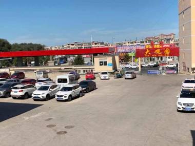 Hanting Hotel Yantai Bohai Ferry Passenger Terminal