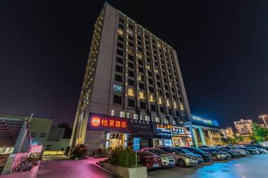 Elan Inn Yangzhou Capital City National Exhibition Center