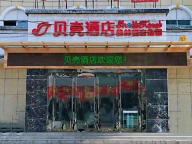 Shell Yangzhou Slender West Lake JianGYAng Pioneer Park Hotel