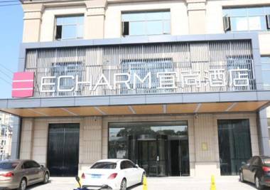 Echarm Hotel Yangzhou Pujiang Road