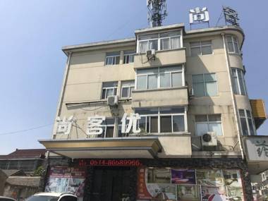 Thank Inn Hotel Jiangsu Yangzhou Shaobo Canal