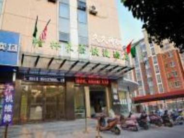 GreenTree Inn Yangzhou East Passenger Station He Garden