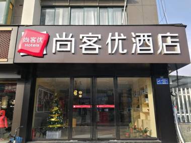 Thank Inn Chain Hotel Yangzhou Hanjiang District Chahe University Town