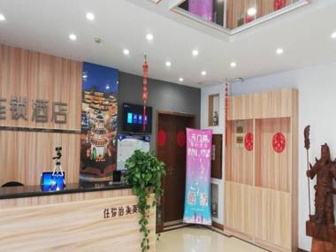 JUN Hotels Jiangsu Yangzhou Development Zone Balizhen Store