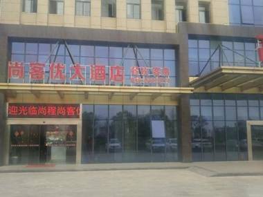 Thank Inn Chain Hotel Jiangsu Yangzhou Gaoyou Shangcheng International