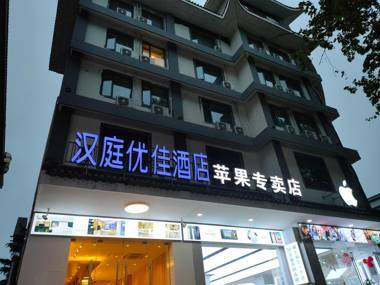 Hanting Premium Hotel Yangzhou Slender West Lake Wenchang Zhong Road
