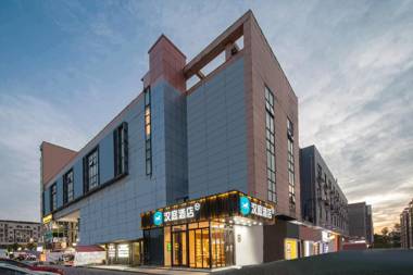 Hanting Hotel Yangzou Hi-tech Development Zone University Town