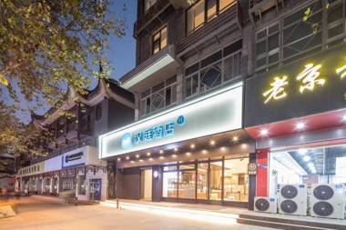 Hanting Hotel Yangzhou Dongguan Street Scenic Area