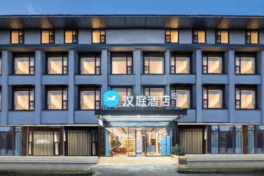 Hanting Hotel Yangzhou Wenchang Pavilion South Wenhe Road