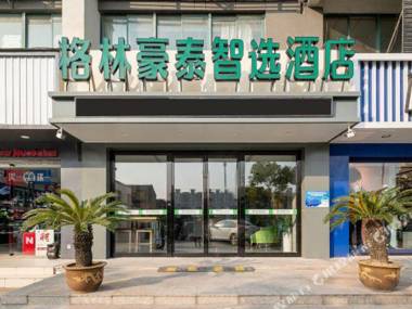 Greentree Inn (Yangzhou Hanjiang Development Zone University City)