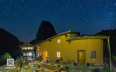 Yangshuo Yunshe Mountain Guesthouse