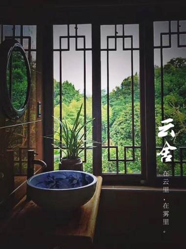 Yangshuo Yunshe Mountain Guesthouse