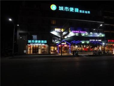 City Comfort Inn Guilin Yangshuo Shili Hualang Qianguqing